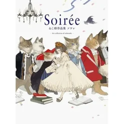 Art Books>Nekosuke Illustration Book: Soiree