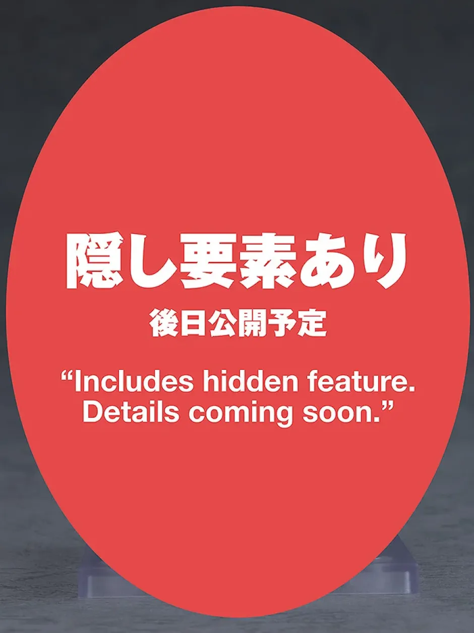 Nendoroid Chainsaw Man - The Movie: Reze Arc Reze Hot