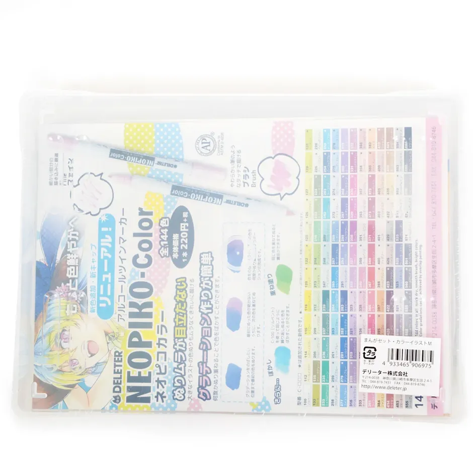 Pens & Writing Supplies>New Deleter Manga Set Color Illust M