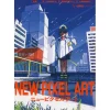 Art Books>NEW PIXEL ART