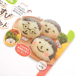 Cookware & Kitchen Tools>Nico Kitchen Smiling Face Onigiri Set