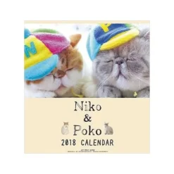 Nico and Poco 2018 Calendar Online