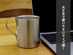 NieR: Automata Ver 1.1A YoRHa Corps Double Layers Stainless Steel Mug Clearance