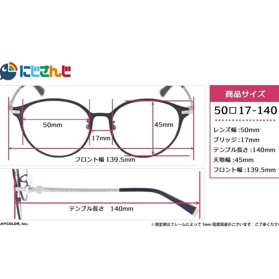 Eyewear>NIJISANJI VOLTACTION Collaboration Glasses Fura Kanato Model