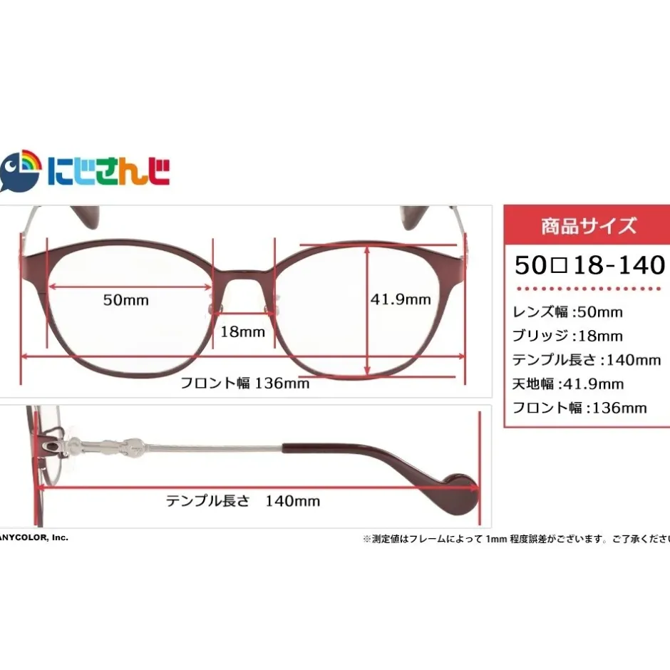 Other Accessories|Eyewear>NIJISANJI VOLTACTION Collaboration Glasses Seraph Dazzlegarden Model & Goods Set