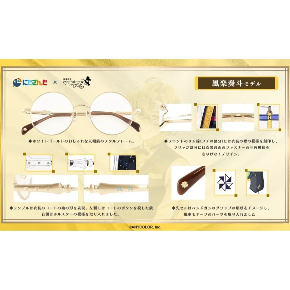 NIJISANJI VOLTACTION Collaboration Glasses Fura Kanato Model & Goods Set Hot
