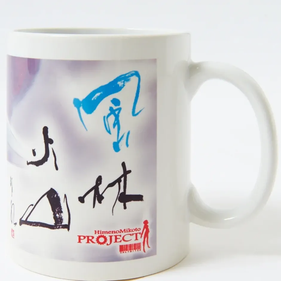 Ninja Mug Best