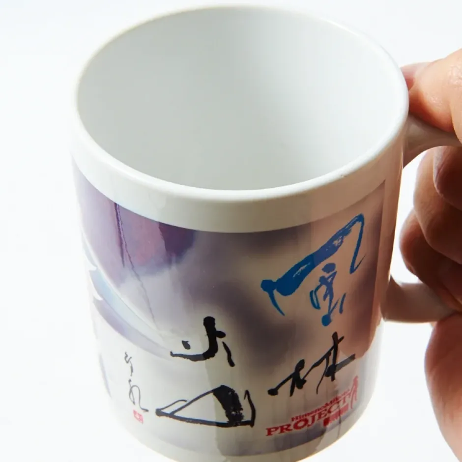 Ninja Mug Best