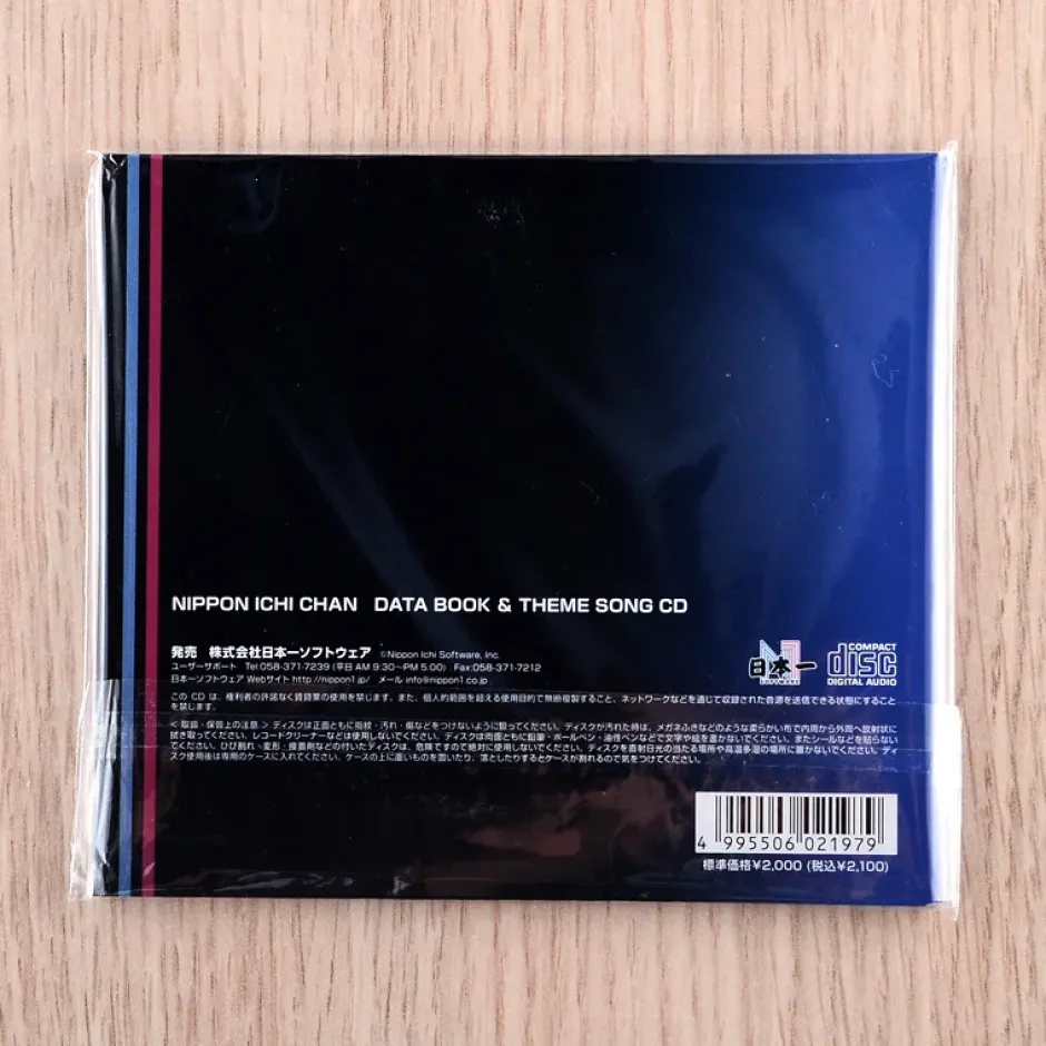 Other Music>Nippon Ichi Chan Data Book & Theme Song CD