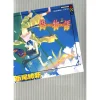 Other Books>Nisemonogatari Part 1 (Light Novel)