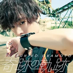 Nobuhiko Okamoto 5th Single CD Outlet