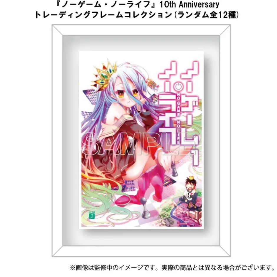 Art Canvas Boards>No Game No Life 10th Anniversary Trading Canvas Frame (1 Pack)