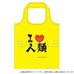 No Game No Life 10th Anniversary Eco-Friendly Shopping Bag Clearance