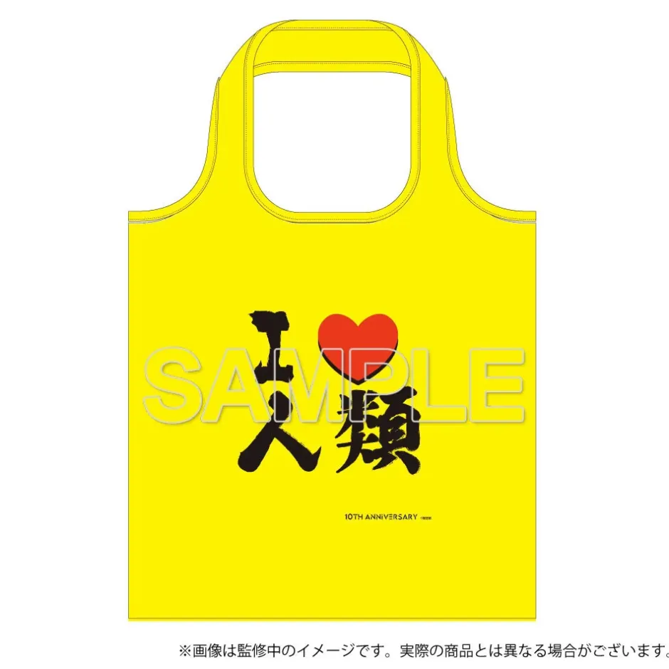 No Game No Life 10th Anniversary Eco-Friendly Shopping Bag Clearance