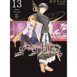 Manga>Noragami Vol. 13 (Renewal Edition)