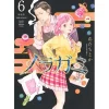 Manga>Noragami Vol. 6 (Renewal Edition)