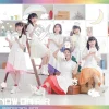 Now on Air Rainbow's Box CD Outlet