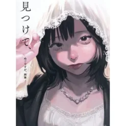 Nugodesuga. Artworks: Mitsukete Best