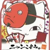 Calendars>Nyankoyomi (Natsume's Book of Friends) 2021 Desktop Calendar