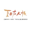 Nyankoyomi (Natsume's Book of Friends) 2020 Desktop Calendar New