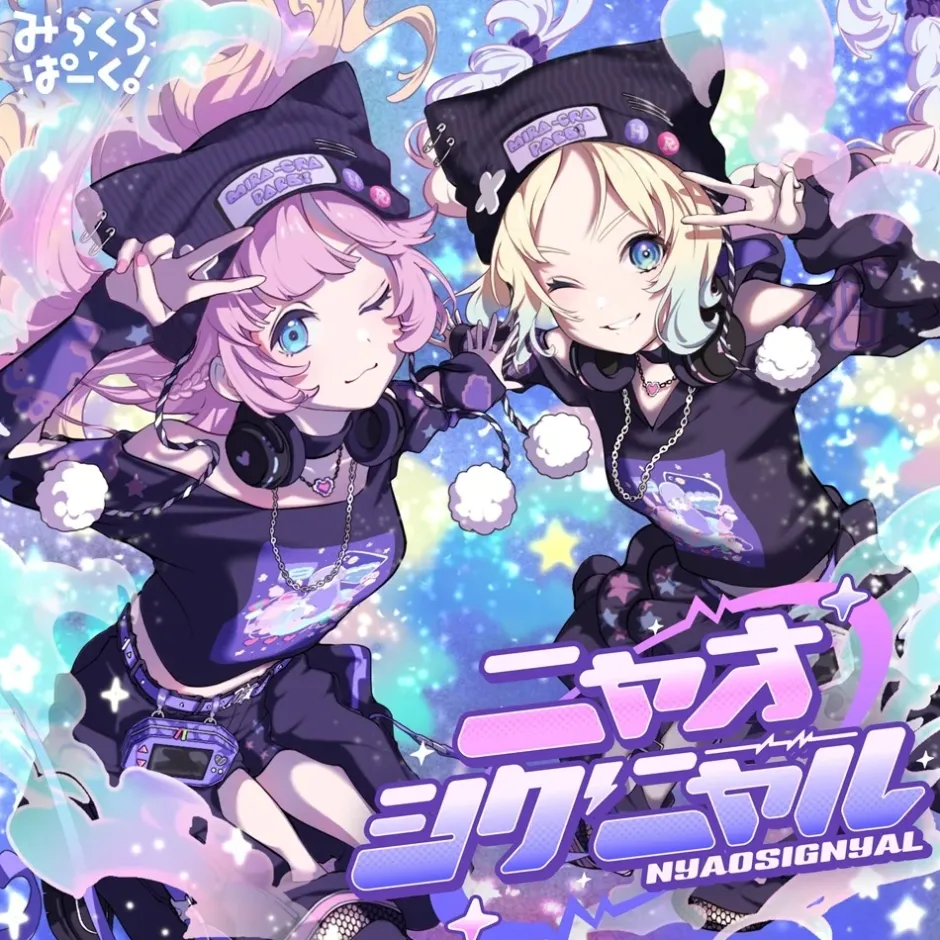 Nyao Signyal | Link! Like! Love Live! Mira-Cra Park! 5th Single CD Outlet