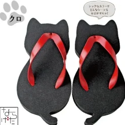 Nyarageta Sandals New