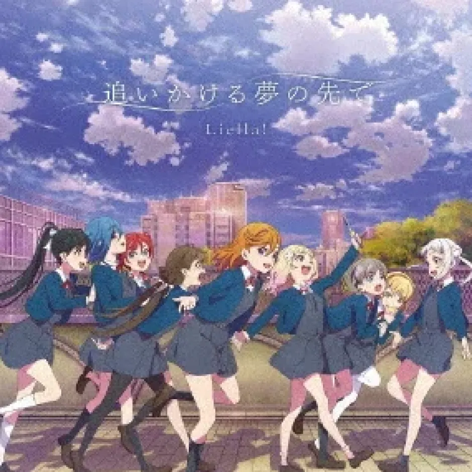 Oikakeru Yume no Saki de | TV Anime Love Live! Superstar!! 2nd Season Ending Theme Song CD Outlet