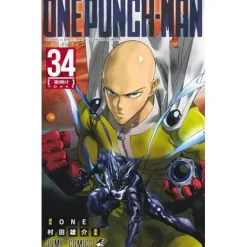 Manga>One-Punch Man Vol. 33