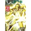 Manga>One-Punch Man Vol. 31