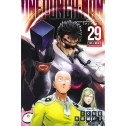 Manga>One-Punch Man Vol. 29