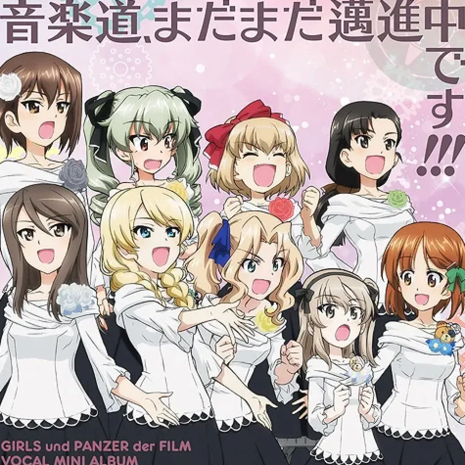 Game Music>Ongakudo Madamada Maishinchu Desu!!! | Girls und Panzer der Film Vocal Mini CD Album