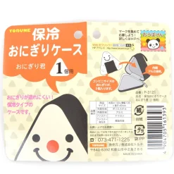 Onigiri-kun Keep Cool Onigiri Case Best