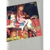Onimonogatari (Light Novel) Hot