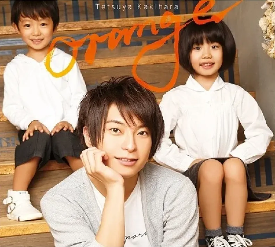 Orange (Deluxe Edition) | Tetsuya Kakihara Best