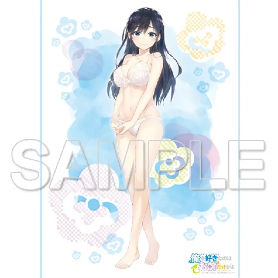 Towels>Ore wo Suki na no wa Omae Dake ka yo Microfiber Towel