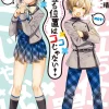 Digital Content>Ore no Tachi Ichi wa Koko ja Nai! (Gagaga Bunko) Japanese Language Audiobook