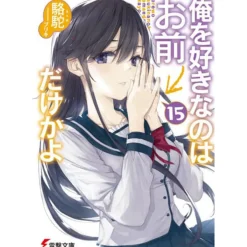 Oresuki: Are You the Only One Who Loves Me? Vol. 15 (Light Novel) New