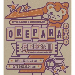 Other Dvd/Blu-Ray>Original Entertainment Paradise -Ore Para- 2023 RIDE ON!!!! Blu-ray (2-Disc Set)