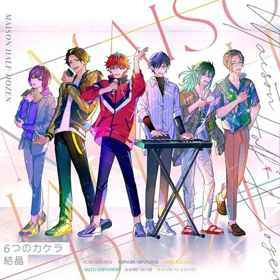 Other Music>Original Voice Drama Maison Handers Theme Song / Vol. 14 Insert Song