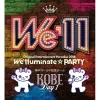 Original Entertainment Paradise Ore Para 2018 We'lluminate☆PARTY Kobe Blu-ray Sale