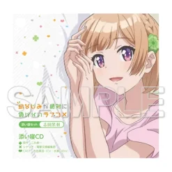Other Music|Cushions><noscript><img width=