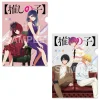 Other Stationery>Oshi no Ko Clear File Set Tokyo Blade Stage Play Closing Ver.