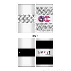 Pouches & Other Cases>Oshi no Ko Double Face Card Book