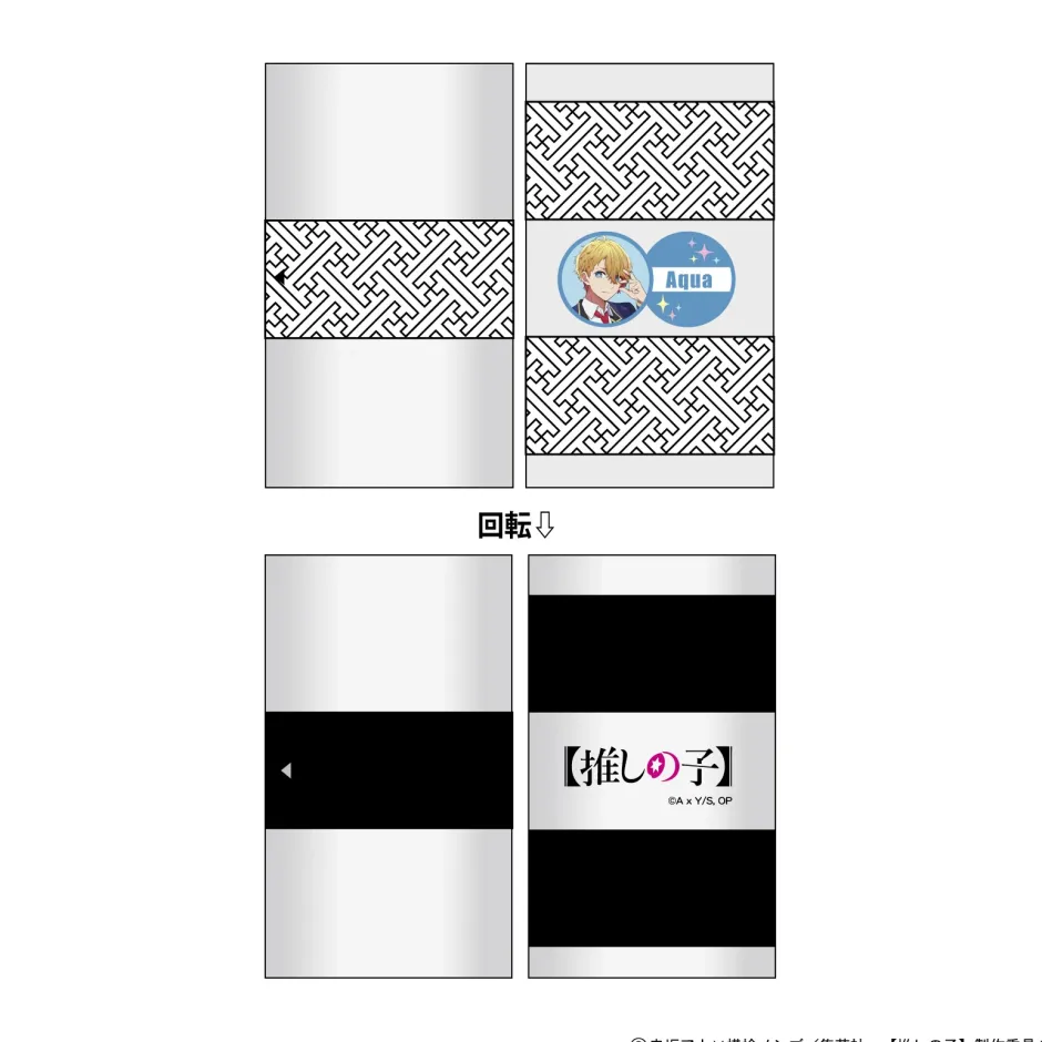 Pouches & Other Cases>Oshi no Ko Double Face Card Book