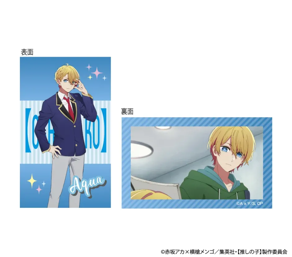 Pouches & Other Cases>Oshi no Ko Double Face Card Book