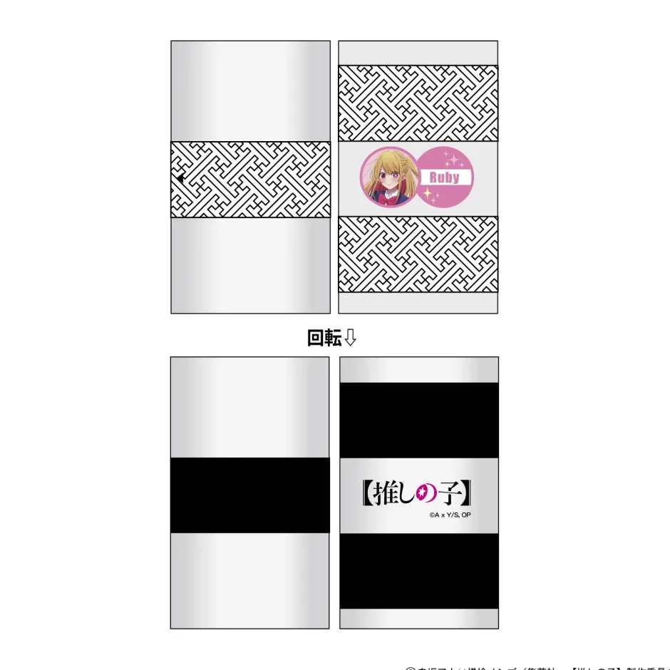 Pouches & Other Cases>Oshi no Ko Double Face Card Book