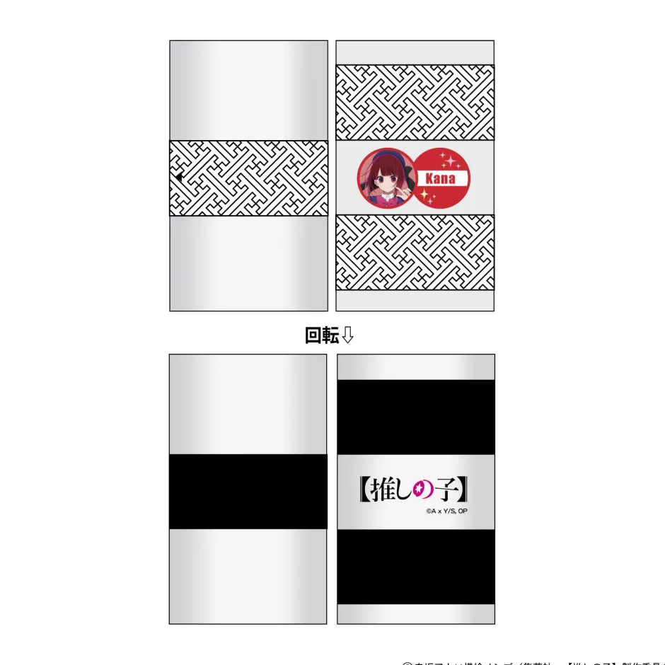 Pouches & Other Cases>Oshi no Ko Double Face Card Book