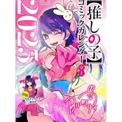 Calendars>Oshi no Ko 2025 Comic Calendar w/ Cards
