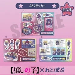 [Oshi no Ko x RetoPop] A5 Sticker Online