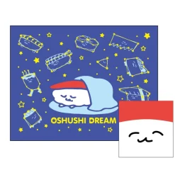 Blankets>Oshushidayo! Blanket /w Case